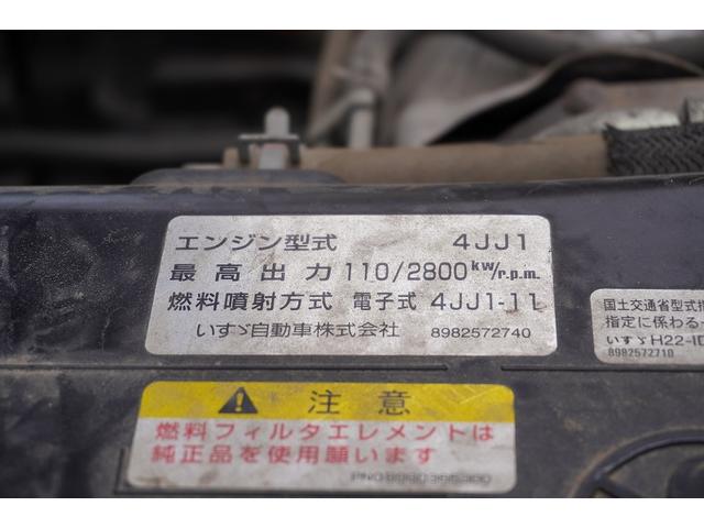 エルフトラック 標準ロング 4段クレーン 3トン積 ラジコン 2.93t吊 積載3000kg 古河ユニック製 フックイン セイコーラック 床フック3対 鳥居上部金網張り 左電格ミラー 坂道発進補助 ETC フォグランプ 6速MT(14枚目)