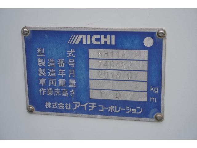 デュトロ 高所作業車 アイチ製 SH11A 最大地上高11m 5速MT FRPバケット 工具入れ ユニットアワー2048h サブバッテリー ブーム自動格納 ジャッキ自動張出 左電格ミラー 坂道発進補助 ETC フォグランプ 電動パーキングブレーキ 電気工事(15枚目)