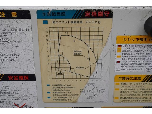 デュトロ 高所作業車 アイチ製 SH11A 最大地上高11m 5速MT FRPバケット 工具入れ ユニットアワー2048h サブバッテリー ブーム自動格納 ジャッキ自動張出 左電格ミラー 坂道発進補助 ETC フォグランプ 電動パーキングブレーキ 電気工事(44枚目)