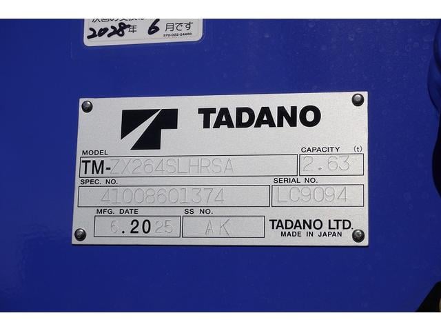 キャンター ワイド超ロング　４段セルフクレーン　３．２５トン積　ラジコン　積載３２５０ｋｇ　タダノ製　フックイン　２．６３ｔ吊　左電格ミラー　バックカメラ　ＬＥＤヘッドライト　フォグランプ　スマートキー　衝突軽減ブレーキ　車線逸脱警報　５速ＭＴ（33枚目）