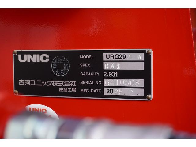 キャンター ワイド超ロング 4段クレーン 3.35トン積 ラジコン 積載3350kg 古河ユニック製 フックイン 2.93t吊 セイコーラック バックカメラ LEDヘッドライト LEDフォグランプ 左電格ミラー スマートキー 衝突軽減ブレーキ 車線逸脱警報 5速MT(14枚目)