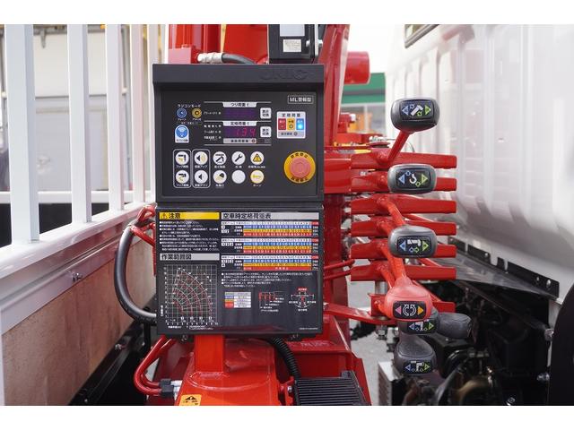 キャンター ワイド超ロング 4段クレーン 3.35トン積 ラジコン 積載3350kg 古河ユニック製 フックイン 2.93t吊 セイコーラック バックカメラ LEDヘッドライト LEDフォグランプ 左電格ミラー スマートキー 衝突軽減ブレーキ 車線逸脱警報 5速MT(23枚目)