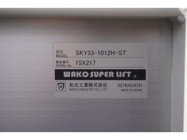 ハイエースバン ロングDX 5ドア ハイルーフ ガソリン パワーゲート AT 3人乗 和光工業製リフト ラッシング1段 荷室加工有 荷台板張り バックカメラ ETC 社外ナビ セパレーターカーテン(20枚目)
