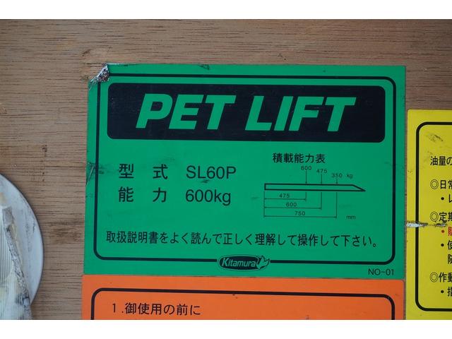 エルフトラック 10尺 パネルバン 2トン サイドドア 跳上垂直パワーゲート 積載2000kg ラッシング4段 床フック 箱ラダー付 ルーフキャリア バックカメラ ETC2.0 ナビ 左電格ミラー フォグランプ 衝突軽減ブレーキ 全低床 AT 標準幅 ショート アルミバン(33枚目)