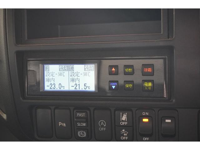 デュトロ ワイドロング 冷蔵冷凍車 3トン 格納パワーゲート 低温 積載2950kg リフト サイドドア -30度設定 荷台シマ板張り 送風機 ラッシング2段 左電格ミラー LEDヘッドライト フォグランプ バックカメラ 坂道発進補助 電動パーキングブレーキ 東プレ製(21枚目)