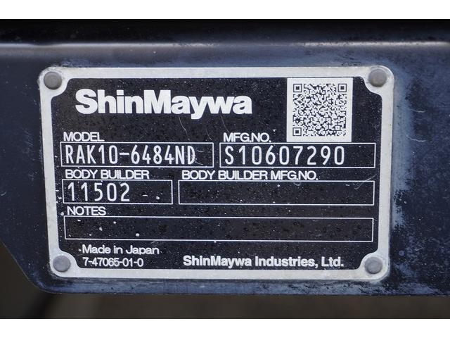 デュトロ ワイドロング 冷蔵冷凍車 3トン 格納パワーゲート 低温 積載2950kg リフト サイドドア -30度設定 荷台シマ板張り 送風機 ラッシング2段 左電格ミラー LEDヘッドライト フォグランプ バックカメラ 坂道発進補助 電動パーキングブレーキ 東プレ製(45枚目)