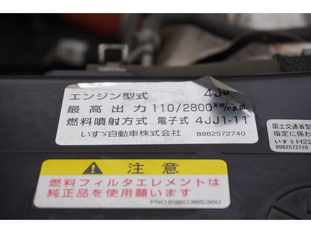 エルフトラック ワイドロング アルミバン サイドドア 跳上パワーゲート 積載3500kg ラッシング3段 左電格ミラー バックカメラ ナビ ETC フォグランプ 日本フルハーフ製 AT リフト 3.5トン(14枚目)