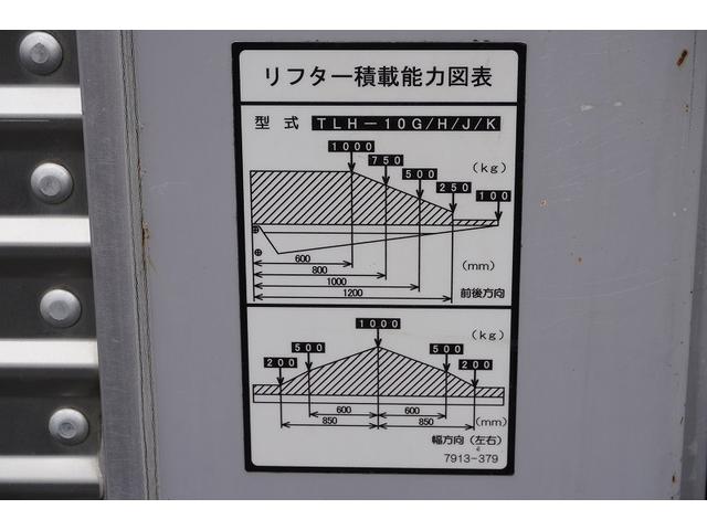 エルフトラック ワイドロング アルミバン サイドドア 跳上パワーゲート 積載3500kg ラッシング3段 左電格ミラー バックカメラ ナビ ETC フォグランプ 日本フルハーフ製 AT リフト 3.5トン(29枚目)