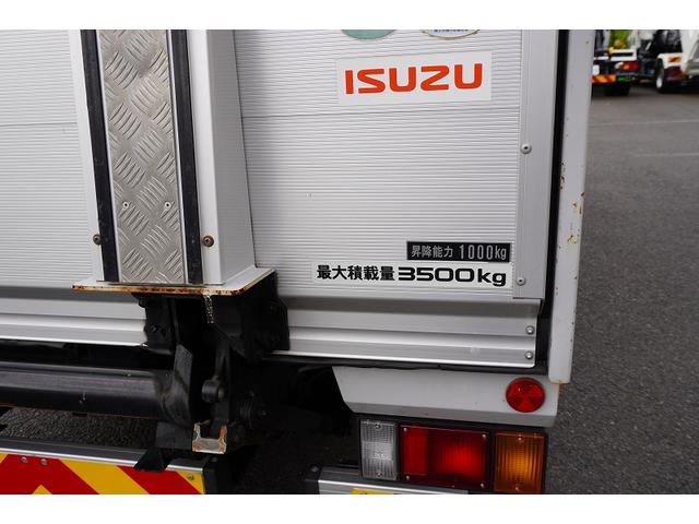 エルフトラック ワイドロング アルミバン サイドドア 跳上パワーゲート 積載3500kg ラッシング3段 左電格ミラー バックカメラ ナビ ETC フォグランプ 日本フルハーフ製 AT リフト 3.5トン(40枚目)