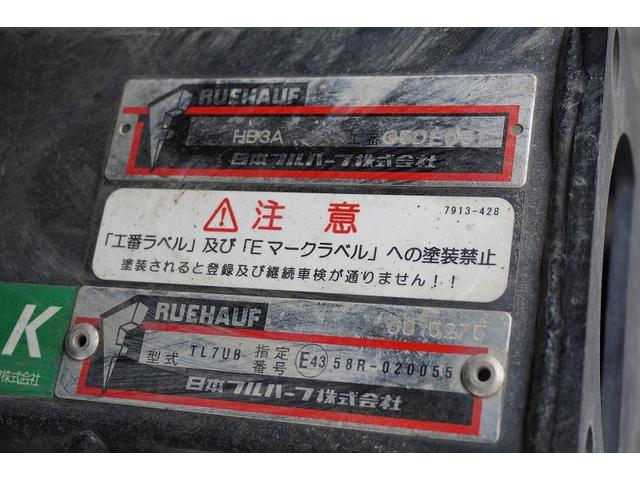 フォワード 4トン ベッド付 アルミバン 6.2m長 跳上パワーゲート 標準幅 積載2850kg リーフサス ラッシング2段 導風板 バックカメラ ETC 坂道発進補助 HIDヘッドライト メッキ 日本フルハーフ製 6速MT 箱内当て物付き リフト(44枚目)