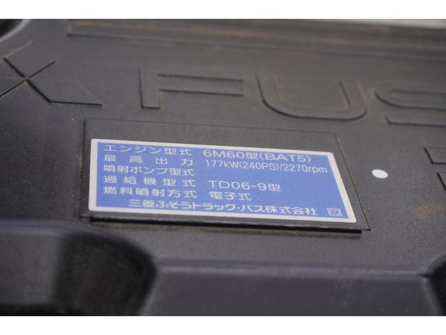 ファイター 増トン　ワイド　４段クレーン　アルミブロック　ラジコン　ベッド付　積載７４００ｋｇ　タダノ製　５．５ｍ長　フックイン　２．９３ｔ吊　差違いアウトリガー　落込フック５対　セイコーラック　坂道発進補助　メッキ　衝突軽減ブレーキ　車線逸脱警報　６速ＭＴ（14枚目）