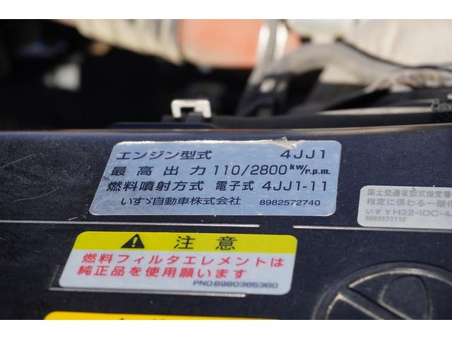 エルフトラック ワイドロング　バイク運搬車　２トン　自動起立垂直パワーゲート　積載２０００ｋｇ　一方開　荷台鉄板張り　アオリロープフック　左電格ミラー　坂道発進補助　フォグランプ　メッキ　６速ＭＴ　ＥＴＣ（25枚目）