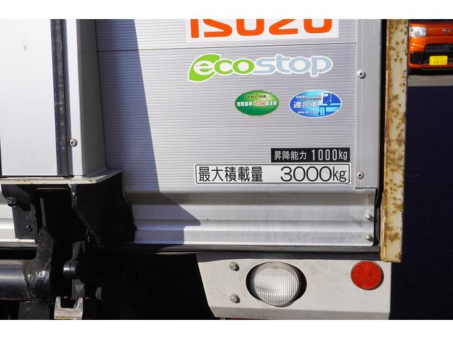 フォワード 4トン ワイド アルミバン 3t積 跳ね上げパワーゲート 6速MT ベッドレス リーフサス ラッシング2段 箱内当て物付き バックカメラ ETC HIDヘッドライト フォグランプ 左電動格納ミラー 坂道発進補助 アイドリングストップ オートエアコン(34枚目)