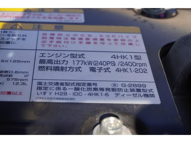 フォワード 増トン　標準幅　ベッド　３段クレーン　セーフティーローダー　ＡＴ車　タダノ製　車載専用　ラジコン　フックイン　２．９３ｔ吊　ウインチ　アオリ無し　床フック　荷台シマ板張り　坂道発進補助　左電動格納ミラー　社外ナビ　バックカメラ　アルミホイール（28枚目）