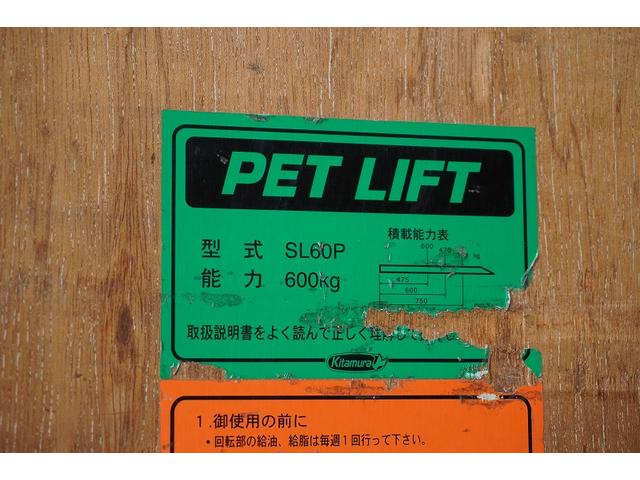 トヨエース 標準幅　セミロング　アルミバン　２トン　垂直パワーゲート　積載２０００ｋｇ　リア観音扉　垂直リフト　バックカメラ　ナビ　ワンセグＴＶ　ＥＴＣ　衝突軽減ブレーキ　車線逸脱警報　北村製　ＡＴ（44枚目）