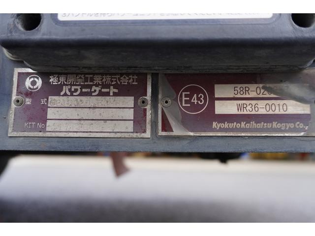 フォワード ４トン　ワイド　ベッド付　アルミバン　跳上パワーゲート　積載２４５０ｋｇ　リーフサス　６．３ｍ長　ラッシング２段　バックカメラ　ＥＴＣ２．０　ＨＩＤヘッドライト　メッキ　アルミホイール　北村製　ＡＴ　ステンレスサイドバンパー　ステンレス工具箱　リフト（30枚目）