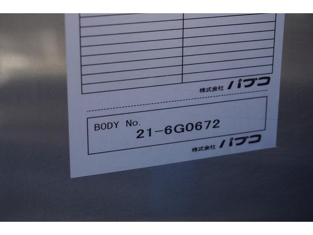 キャンター １０尺　アルミバン　２トン積　垂直パワーゲート　５速ＭＴ　積載２０００ｋｇ　リア観音扉　リフト　ラッシング２段　左電格ミラー　坂道発進補助　バックカメラ　ＥＴＣ　ＬＥＤヘッドライト　フォグ　スマートキー　衝突軽減ブレーキ　ショート　車両総重量４９８５ｋｇ（16枚目）