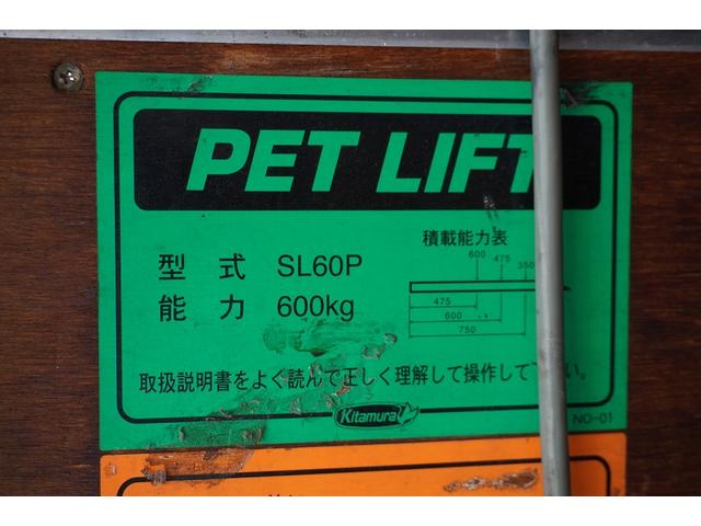 タイタントラック 標準幅　セミロング　アルミバン　２トン　跳上垂直パワーゲート　積載１７５０ｋｇ　ラッシング３段　バックカメラ　左電格ミラー　フォグランプ　北村製　ＡＴ　リフト　車両総重量４９６５ｋｇ（35枚目）