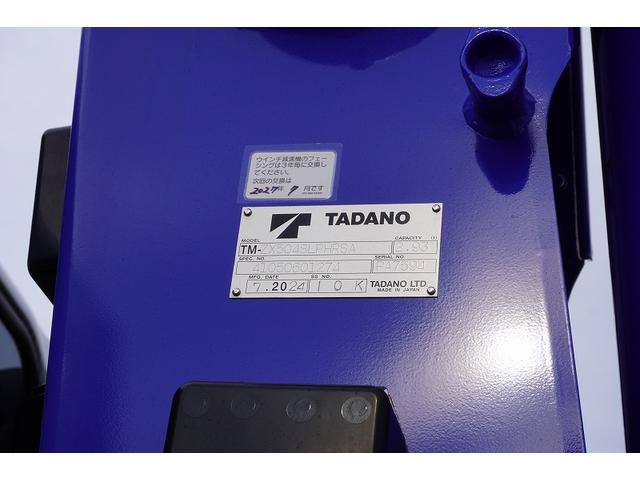 スーパーグレート 大型　４段セルフクレーン　ラジコン　ウインチ　１１．８トン積　２デフ　ベッド付　積載１１８００ｋｇ　タダノ製　ウインチ　いそのボディー製造りボディー　鳥居シマ板張り　床フック１０対　スタンション穴　アユミ板入れ　バックカメラ　ＥＴＣ２．０　メッキ　重機運搬　ＡＴ（19枚目）