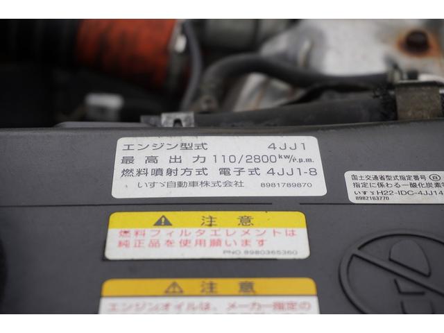 エルフトラック ワイドロング　アルミバン　２ｔ　サイドドア　跳上パワーゲート　積載２０００ｋｇ　ラッシング３段　荷台アルミ板張り　導風板　バックカメラ　左電格ミラー　坂道発進補助　フォグランプ　日本フルハーフ製　６速ＭＴ　リフト　２トン　ＥＴＣ（14枚目）