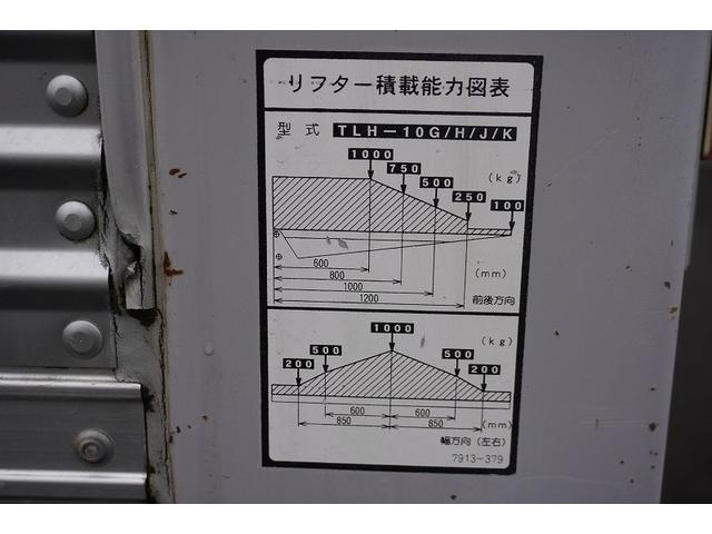 エルフトラック ワイドロング　アルミバン　２ｔ　サイドドア　跳上パワーゲート　積載２０００ｋｇ　ラッシング３段　荷台アルミ板張り　導風板　バックカメラ　左電格ミラー　坂道発進補助　フォグランプ　日本フルハーフ製　６速ＭＴ　リフト　２トン　ＥＴＣ（21枚目）