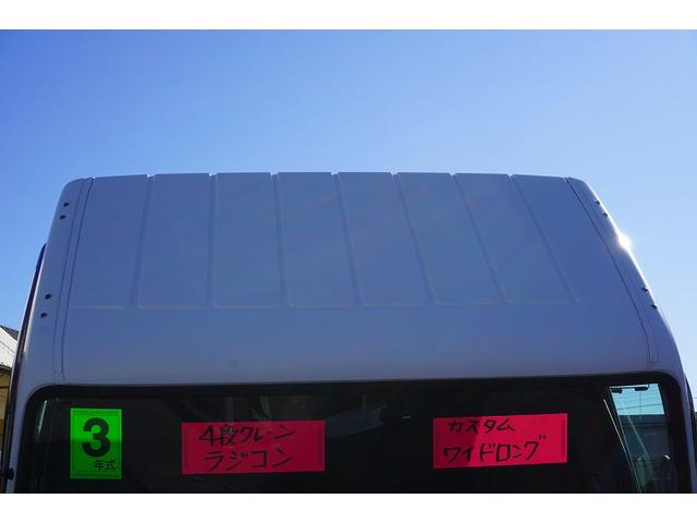 キャンター カスタム　ワイドロング　４段クレーン　ラジコン　２．９３ｔ吊　積載３８５０ｋｇ　古河ユニック製　フックイン　セイコーラック　アオリプロテクター付　ＬＥＤヘッドライト　フォグ　左電格ミラー　オートエアコン　ナビ　ＥＴＣ　メッキ　スマートキー　衝突軽減ブレーキ　ＡＴ（12枚目）