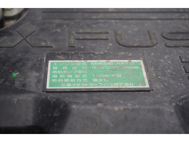 ファイター ４トン　アームロール　ツインシリンダー　新明和製　網工具入れ　ベッドレス　積載３６５０ｋｇ　キャブバックステップ　網工具入れ　バックカメラ　ＥＴＣ　坂道発進補助　６速ＭＴ（13枚目）