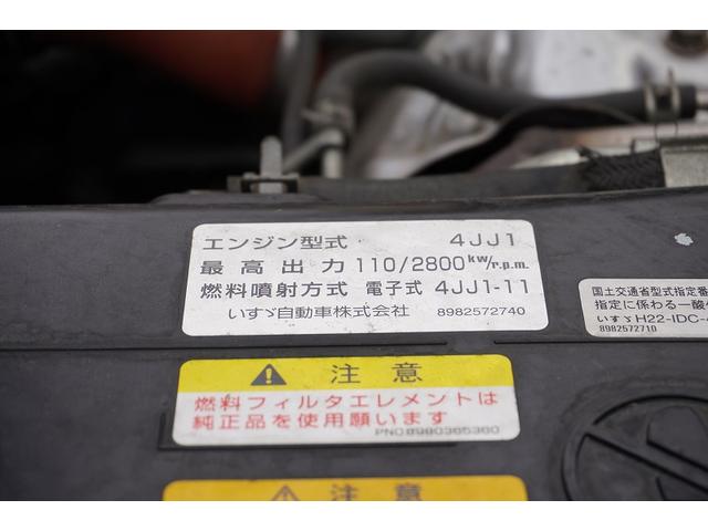 エルフトラック 標準幅　ロング　アルミバン　２トン積　跳上パワーゲート　積載２０００ｋｇ　ラッシング２段　導風板　左電格ミラー　坂道発進補助　バックカメラ　ＥＴＣ　ナビ　フォグランプ　日本フルハーフ製　６速ＭＴ　リフト（14枚目）