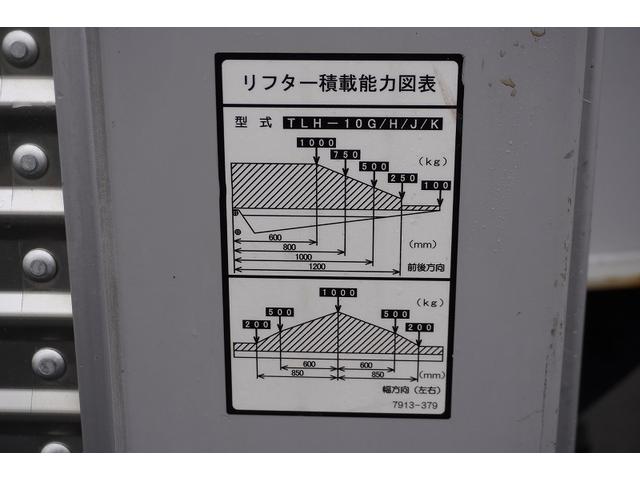 エルフトラック 標準幅　ロング　アルミバン　２トン積　跳上パワーゲート　積載２０００ｋｇ　ラッシング２段　導風板　左電格ミラー　坂道発進補助　バックカメラ　ＥＴＣ　ナビ　フォグランプ　日本フルハーフ製　６速ＭＴ　リフト（15枚目）