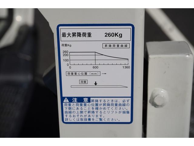 レジアスエースバン ロング DX 5ドア ガソリン車 6人乗 パワーゲート AT トヨタ車体製リフト 小窓 キーレス ETC ワンオーナー リフト昇降能力260kg(21枚目)