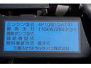 高所作業車　アイチ製ＳＢ１０Ａ　最大地上高９．７ｍ　通信工事　ＦＲＰバケット　バケット積載荷重２００ｋｇ　積載２５０ｋｇ　工具入れ　ジョイスティックタイプ　アワーメーター１４８３ｈ　左電格ミラー　フォグランプ（18枚目）