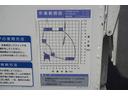 高所作業車　タダノ製ＡＴ－１００ＴＴＥ　最大地上高９．９ｍ　ＦＲＰバケット　バケット積載荷重２００ｋｇ　積載３００ｋｇ　工具入れ　ブーム自動格納　ジョイスティックタイプ　アワーメーター１５４０ｈ　社外ナビ　フォグランプ　左電格ミラー　電気工事仕様　ＡＴ（44枚目）