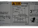 ワイドロング　冷蔵冷凍車　３トン　格納パワーゲート　低温　積載２９５０ｋｇ　サイドドア　－３０度設定　荷台シマ板張り　ラッシング２段　左電格ミラー　ＬＥＤヘッドライト　バックカメラ　ＥＴＣ２．０　クリアランスソナー　フォグ　衝突軽減　坂道発進補助（35枚目）