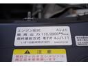 ロング パネルバン 跳上式 垂直パワーゲート 2トン AT 標準幅 積載1600kg ラッシング2段 バックカメラ 左電格ミラー キーレス 全低床 北村製 車両総重量4980kg アルミバン リフト(14枚目)