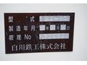 ４トン　アームロール　新明和　３．６５ｔ積　ツインシリンダー　ベッドレス　積載３６５０ｋｇ　キャブバックステップ　コンテナ付　網工具入れ　坂道発進補助　ＥＴＣ　６速ＭＴ（21枚目）