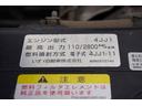 強化　ローダーダンプ　三方開　３トン積　手動コボレーン　新明和製　積載３０００ｋｇ　スライド用ラジコン　ダンプピン　ＥＴＣ　キーレス　ＡＴ（19枚目）