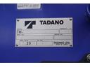 ワイド超ロング 4段セルフクレーン 3.25トン積 ラジコン 積載3250kg タダノ製 フックイン 2.63t吊 左電格ミラー LEDヘッドライト フォグランプ スマートキー 衝突軽減ブレーキ 車線逸脱警報 5速MT ハイジャッキ(24枚目)