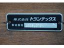 ４トン　セミワイド　ベッド付　平ボディー　アルミブロック　４トン　セイコーラック　リアエアサス　積載３５００ｋｇ　６．２ｍ長　三方開　バックカメラ　坂道発進補助　ＬＥＤヘッドライト　フォグランプ　オートエアコン　衝突軽減ブレーキ　車線逸脱警報　６速ＭＴ（37枚目）