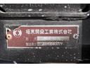 ４トン　フックロール　ツインシリンダー　キャブバックステップ　ベッドレス　極東製　積載３４５０ｋｇ　網工具入れ　ラジコン　ルーフキャリア　ＥＴＣ　坂道発進補助　衝突軽減ブレーキ　車線逸脱警報　６速ＭＴ　アームロール（31枚目）