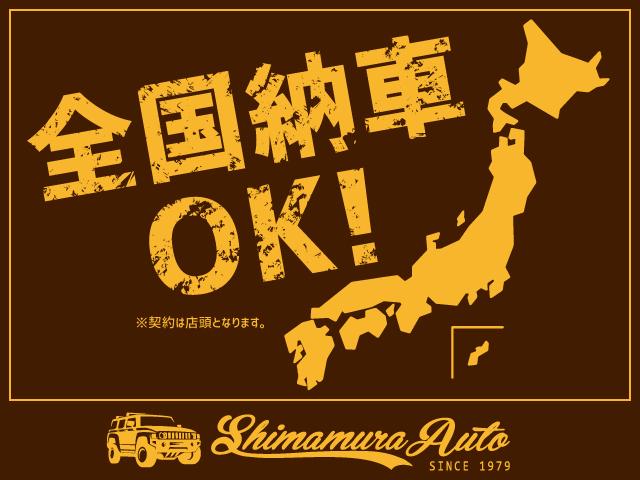 プレジールII / ロングTOD・純正フォグランプ・記録簿(5枚目)
