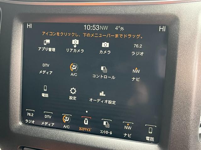 トレイルホーク ・車両品質評価書付き・正規ディーラー車・Uconnect・ナビ・TV・バック&サイドカメラ・BLUETOOTH・ETC・電動リヤゲート・スマートキー・ハーフレザー&パワーシート・ワンオーナー・記録簿(31枚目)