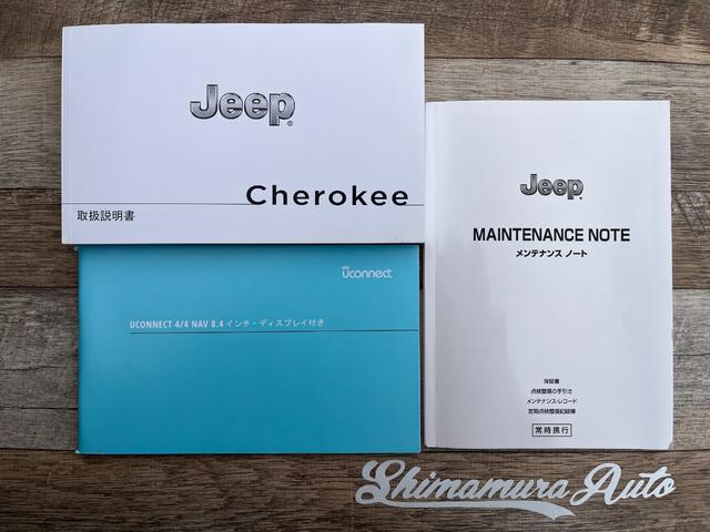 トレイルホーク ・車両品質評価書付き・正規ディーラー車・Uconnect・ナビ・TV・バック&サイドカメラ・BLUETOOTH・ETC・電動リヤゲート・スマートキー・ハーフレザー&パワーシート・ワンオーナー・記録簿(52枚目)