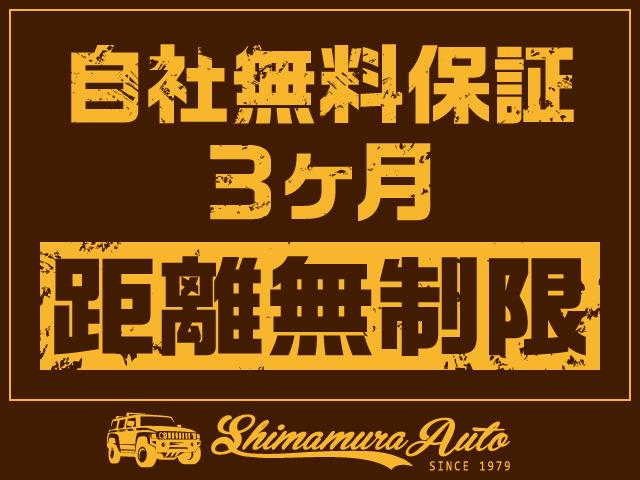 リミテッド ・車両品質評価書付き・正規ディーラー車・Uconnect・ナビ・TV・バック&サイドカメラ・BLUETOOTH・ETC・電動リヤゲート・スマートキー・レザー&パワーシート・シートエアコン・記録簿(53枚目)