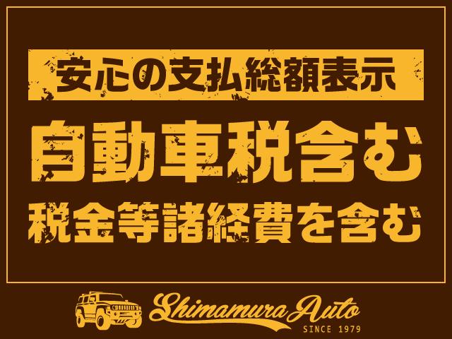 パジェロ ロング　ＺＲ－Ｓ　・車両品質評価書付（４点）・車検整備付・全塗装（ニューペイント）・ナローボディ・新品ＤＥＡＮ／ジオランダーＡＴ・ホワイトレター・ナビ・ＴＶ・ＢＬＵＥＴＯＯＴＨ・フォグランプ・バックフォグ・禁煙車（53枚目）