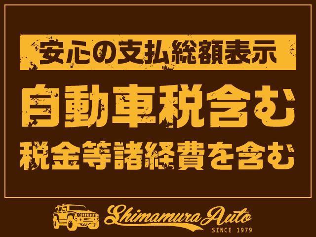 パジェロ ロング　ＧＲ　・車両品質評価書付（４点）・車検整備付・全塗装（ニューペイント）・ナローボディ・最終モデル・新品ＤＥＡＮ／ジオランダーＡＴ・ホワイトレター・ＥＴＣ・フォグランプ・バックフォグ（54枚目）