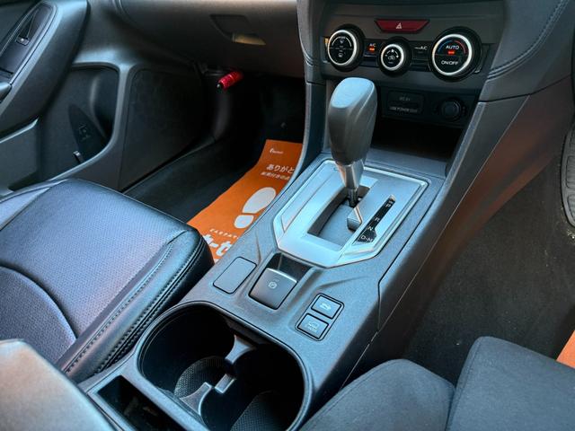 XV 1.6i-L アイサイト ・1年保証付・OBD故障診断済み・車両品質評価書・点検整備付・冬タイヤ付き・レカローシート・アイサイト・アダプティブクルーズコントロール・ナビ・バックカメラ・USB充電・ワンオーナー・記録簿・禁煙車(15枚目)