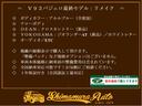 ロング　ＧＲ　・車両品質評価書付（４点）・車検整備付・全塗装（ニューペイント）・ナローボディ・最終モデル・新品ＤＥＡＮ／ジオランダーＡＴ・ホワイトレター・ＥＴＣ・フォグランプ・バックフォグ(2枚目)