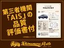 リミテッド　・車両品質評価書付（４．５点）・点検整備付・正規ディーラー車・黒レザー＆パワーシート・サンルーフ・エアサス・ナビ・ＴＶ・バックカメラ・ＢＬＵＥＴＯＯＴＨ・電動リヤゲート・ステアリングヒーター・記録簿(67枚目)