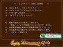 ジープ・ラングラー サハラ　・車両品質評価書付（４点）・車検整備付・正規ディーラー車・ナビ・ＴＶ・ＥＴＣ・サイドカメラ・キセノンライト・クルースコントロール・フォグランプ・禁煙車（2枚目）