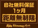 リミテッド　・車両品質評価書付（４点）・車検整備付・正規ディーラー車・レザー＆パワーシート・ナビ・ＴＶ・バックカメラ・ＥＴＣ・サイドカメラ・クリアランスソナー・クルーズコントロール・禁煙車・記録簿（23枚目）